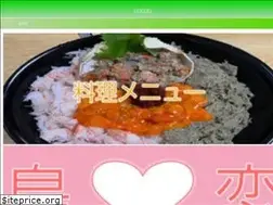 Sites similar to tottorisiguru.com