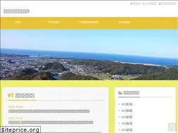 Sites similar to tottoritaberu.com