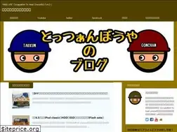 Sites similar to tottsanbouya.com