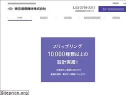 Sites similar to totukizai.co.jp