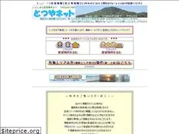 Sites similar to totuya.net