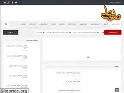 Sites similar to toty.ir