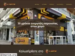 Sites similar to totzante.gr