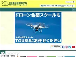 Sites similar to tou-bu.co.jp