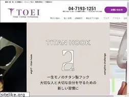 Sites similar to tou-ei.com