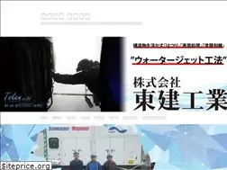 Sites similar to tou-ken.co.jp