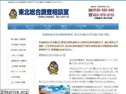 Sites similar to tou-sou.com