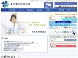 Sites similar to tou-yaku.co.jp
