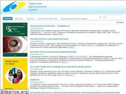 Sites similar to tou.org.ua