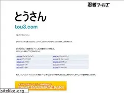 Sites similar to tou3.com