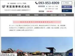 Sites similar to toua-shoji.com
