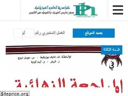 Sites similar to touahria.com