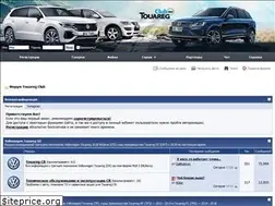 Sites similar to touareg-club.net