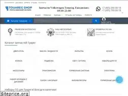 Sites similar to touareg-shop.ru