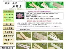 Sites similar to touba-shop.com