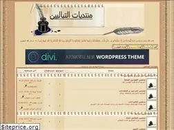 Sites similar to toubali.alafdal.net