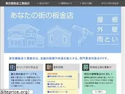 Sites similar to touban.or.jp