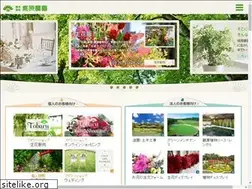 Sites similar to toubaru-nouen.co.jp