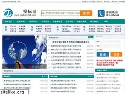 Sites similar to toubiao365.com