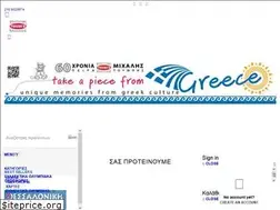 Sites similar to toubis.gr