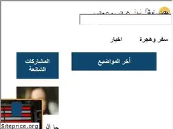 Sites similar to toubkalnews.com