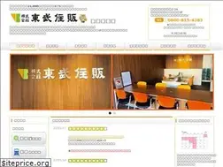 Sites similar to toubu-asaminami.com