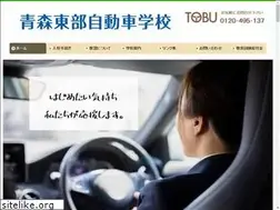 Sites similar to toubu-ds.com