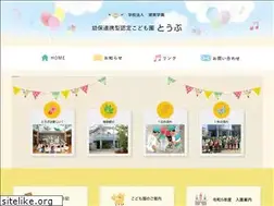 Sites similar to toubu-kinder.com