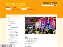 Sites similar to toubu-kodomo.com