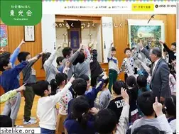 Sites similar to toubu-net.com