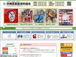 Sites similar to toubu-okinawa.jp