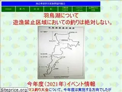 Sites similar to toubugyokyou.com