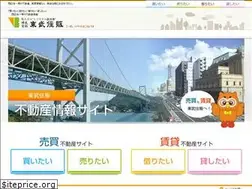 Sites similar to toubujyuhan.jp