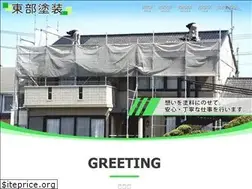 Sites similar to toubutosou.com