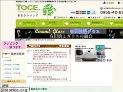Sites similar to toucera.co.jp