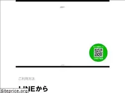 Sites similar to touch-and-go-coffee.jp