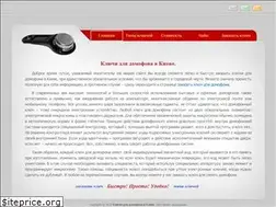 Sites similar to touch-key.kiev.ua