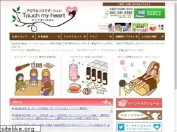 Sites similar to touch-myheart.com