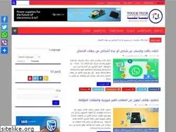 Sites similar to touch-tech.net