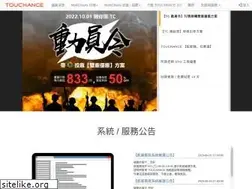Sites similar to touchance.com.tw