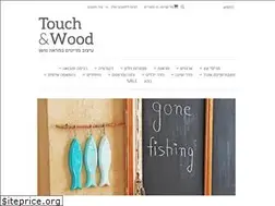 Sites similar to touchandwood.co.il