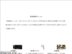 Sites similar to touchecom.jp