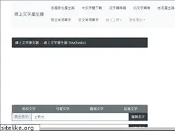 Sites similar to touched.cc