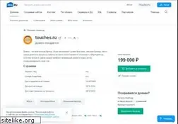 Sites similar to touches.ru