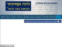 Sites similar to touching-the-bible.com