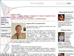 Sites similar to touching.ru