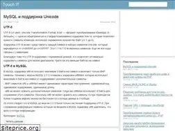 Sites similar to touchit.com.ua