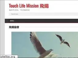 Sites similar to touchlife.org