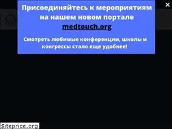 Sites similar to touchmed.org
