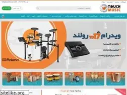 Sites similar to touchmusic.ir